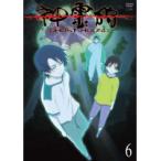 【中古】《ケースなし》神霊狩 GHOST HOUND 6 b9812【レンタル専用DVD】