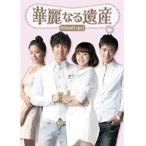 華麗なる遺産 完全版 全14枚 第1話〜最終話 全巻セット DVD 韓国ドラマ