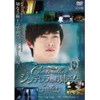 【中古】シンデレラのお姉さん Vol.4 b31998【レンタル専用DVD】