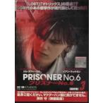 プリズナーNo.6 ： 通販・価格比較 [最安値.com]
