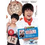 【中古】製パン王キム・タック 12  b45336【レンタル専用DVD】