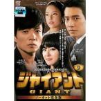 【中古】ジャイアント ノーカット完全版 vol.9 b28200【レンタル専用DVD】