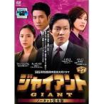 【中古】ジャイアント ノーカット完全版 Vol.27 b50632【レンタル専用DVD】