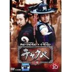 【中古】チャクペ 相棒 vol.10 b29456【レンタル専用DVD】