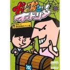 【中古】おどおどオードリー 若林 vs 熱狂的春日ファン編   b40170【レンタル専用DVD】