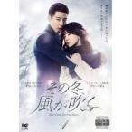 【中古】その冬、風が吹く VOL.1 b28489【レンタル専用DVD】