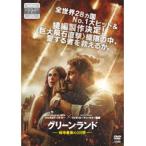 【中古】◎グリーンランド 地球最後の2日間【訳あり】【レンタル専用DVD】