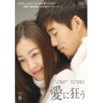 【中古】愛に狂う Vol.6 b44532【レンタル専用DVD】