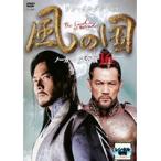 【中古】風の国 ノーカット完全版 16 b50380【レンタル専用DVD】