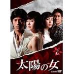 【中古】太陽の女 Vol.6 b40837【レンタル専用DVD】