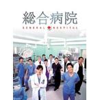 【中古】総合病院 Vol.6 b29080【レンタル専用DVD】