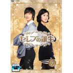 【中古】セレブの誕生 7 b29040【レンタル専用DVD】