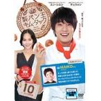 【中古】製パン王キム・タック 10 b50051【レンタル専用DVD】