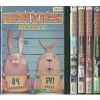 【中古】ウサビッチ 全5巻セット s16478【レンタル専用DVD】