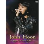 【中古】John-Hoon Japan 1st TOUR 2007 僕たち いつかまた… ETERNITY【訳あり】a1226【中古DVD】