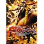 【中古】ロケットマン！　b18516／PCBP-71574【中古DVDレンタル専用】
