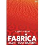 【中古】FABRICA 11.0.1 LOST GARDEN  b45397【レンタル専用DVD】
