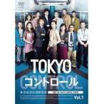 【中古】TOKYOコントロール 東京航空交通管制部 (2巻抜け)計4巻セット s21185【レンタル専用DVD】