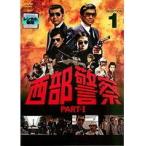 【中古】西部警察 PART-I SELECTION 全18巻セット s23028【レンタル専用DVD】