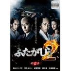 【中古】連続ドラマW ふたがしら2 vol.1 b50659【レンタル専用DVD】