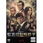 【中古】連続ドラマW 監査役 野崎修平 全4巻セット s22787【レンタル専用DVD】