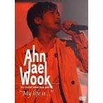 【中古】アン・ジェウク JAPAN TOUR 2006 My life is… DVD(通常版) / アン・ジェウク   a369【中古DVD】