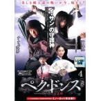 【中古】ペク・ドンス＜ノーカット完全版＞ 4 b39289【レンタル専用DVD】