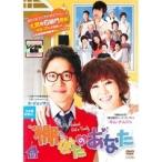 【中古】棚ぼたのあなた vol.19　b39385【レンタル専用DVD】