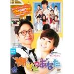 【中古】棚ぼたのあなた vol.25　b39384【レンタル専用DVD】