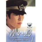 【中古】青い鳥 Loiseau Bleu 全6巻セット s20823【レンタル専用DVD】