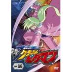 【中古】爆球HIT！ クラッシュビーダマン vol.06 b13227／PCBX-70836【中古DVDレンタル専用】