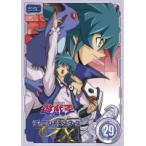 【中古】遊☆戯☆王 デュエルモンスターズ GX TURN29 b31104【レンタル専用DVD】