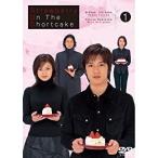 【中古】ストロベリー・オンザ・ショートケーキ 全5巻セット s21100【レンタル専用DVD】