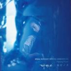 【中古】カゼノネ (ファイナルファンタジー クリスタルクロニクル OPテーマ) / Yae c5965【レンタル落ちCDS】