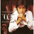 【新品】03 完全限定デラックス版 ／藤木直人    c215【新品CD】