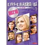 【中古】ビバリーヒルズ青春白書 シーズン8 全7巻セット【訳あり】s18532【レンタル専用DVD】