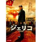 【中古】ジェリコ 全14巻セットs3985／PDRA-116973【中古DVDレンタル専用】