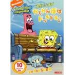 【中古】スポンジ・ボブ かくれんぼはドッキドキ♪　b46292【レンタル専用DVD】