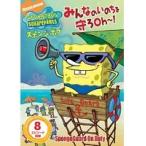 【中古】スポンジ・ボブ みんなのいのちを守ろOh〜！ b39198【レンタル専用DVD】