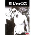 【中古】ジャッカス vol.1 b13438【中古DVDレンタル専用】