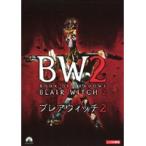 【中古】ブレアウィッチ2   b25186【レンタル専用DVD】