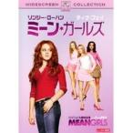 【中古】ミーン・ガールズ  b51168【レンタル専用DVD】