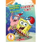 Yahoo! Yahoo!ショッピング(ヤフー ショッピング)【中古】スポンジ・ボブ クリスマスってだれ？ b39196【レンタル専用DVD】