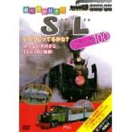[ б/у ] транспортное средство большой нравится!SL специальный 100 b17760|PDVD-204[ б/у DVD в аренду специальный ]
