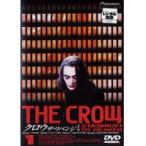 【中古】クロウ ザ・リベンジ 完全版 全3巻セット s18217【レンタル専用DVD】