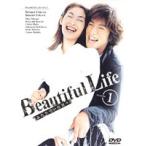 【中古】ビューティフルライフ ふたりでいた日々 全6巻セット s23377【レンタル専用DVD】