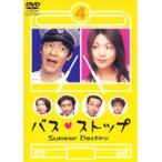 【中古】バスストップ Vol.4 b796／PIBR-7094【中古DVDレンタル専用】