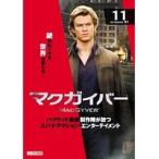 【中古】マクガイバー Vol.11 b44544【レンタル専用DVD】