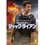 【中古】CIA分析官 ジャック・ライアン 全4巻セット s25037【レンタル専用DVD】