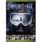 【中古】マークスの山 2 b40755【レンタル専用DVD】